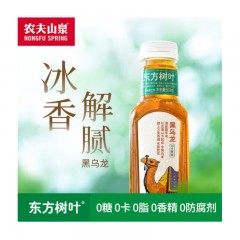 农夫山泉 东方树叶 无糖茶饮品 黑乌龙茶 茶饮料500mlX15瓶 整箱装