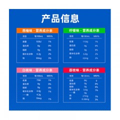 东鹏特饮 补水啦 电解质饮料 清爽西柚味 运动健身补充水分 555mlX24瓶 整箱装