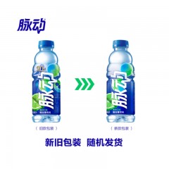 脉动 青柠口味 维C低糖维生素 出游做运动饮料必备  600mlX15瓶 整箱装