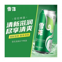 雪花（SNOW）啤酒 清爽淡爽经典醇厚型 500mlX12罐 整箱装