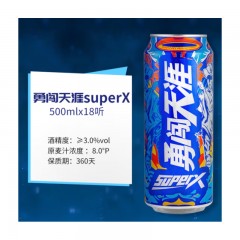 雪花啤酒（Snowbeer）勇闯天涯 superX  大规格 实惠装 500mlX16听  整箱装