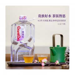 百岁山 饮用天然矿泉水 冲茶泡奶 4.5LX2瓶 整箱装
